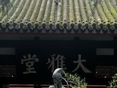 -成都杜甫草堂博物馆