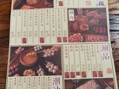 -十六蒲(桂林路店)