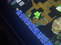 -星聚会KTV(中关村领展购物广场店)