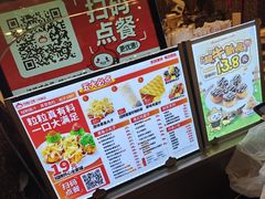 -咕噜咕噜·章鱼小丸子(广州荔湾领展广场店)