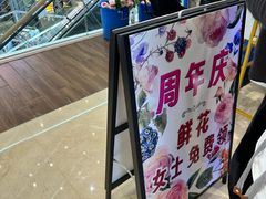 -吾悦广场(南京鼓楼店)