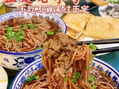 -正顺饸饹馆(中土商务楼店)