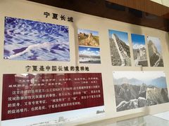 -水洞沟旅游区