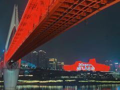 -重庆两江夜游-交运系列