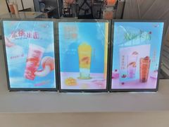 -CoCo都可(大兴店)