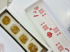 -阮大兴糕团(杭州西湖银泰百货店)