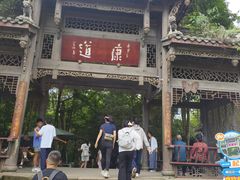 -崇州市街子古镇