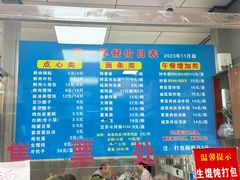 -味一早餐(新芝路店)