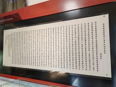 -周恩来同志少年读书旧址