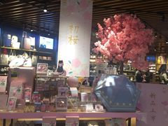 -九木杂物社(恒隆广场店)