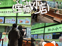 -丝路传奇·中国拉面航母店(北医三院店)