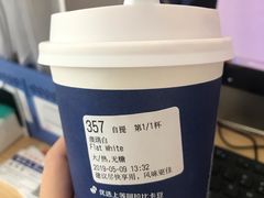 澳瑞白-瑞幸咖啡(丰盛町店)