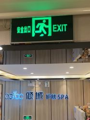 -倾城护肤造型