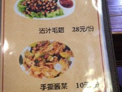 iphone_upload_pic-掌上鲜(南顺城街店)