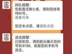 -小民大排档(光谷店)