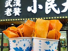 -小民大排档(马场角横路店)