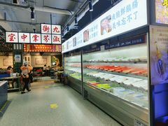 -九街淑芬掌中宝串串公司(内街文化创意园店)