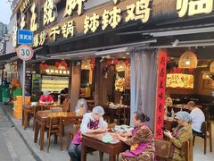 -谢老五跷脚牛肉·非遗传承店