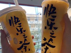 暴力丑橘-LELECHA乐乐茶(新街口大洋店)