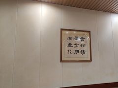 -章氏(车站北路店)