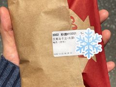 -Tims天好咖啡·贝果(雁展路万象天地店)