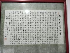-洁美凉粉店(温江店)