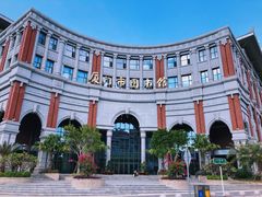 -厦门市图书馆(集美新城馆区)