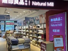 -上品折扣(回龙观店)