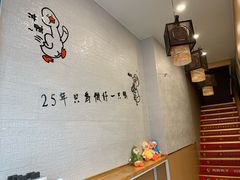 用餐区-鸭寨夫人(无锡首店)