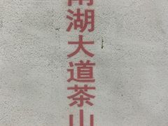 -财大小吃街·小吃侠