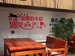 等位区-云隐小厨·传统大理美食(复兴路店)