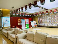 -广州仁爱天河医院体检中心