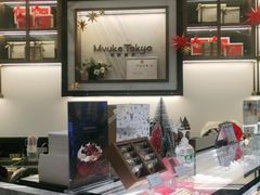 -布歌东京(合生汇店)