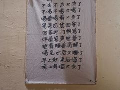 -先启半步颠·川菜小炒