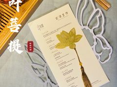 -叶叶菩提·晋福宫