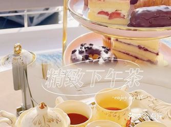 男女老少都很适合来我们游艇下午茶嗨皮嗨皮#上海游艇盛宴