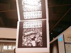 -太二酸菜鱼(深圳布吉万象汇店)