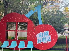 -凤凰汇购物中心