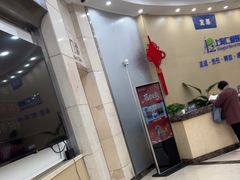 -上海仁爱医院