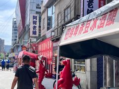 -阿财老铺·老蚌埠龙虾城(华夏总店)