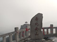 -青州市云门山风景区