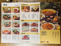 -薇酌饮·陕西菜(南门外店)