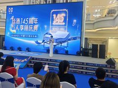 -红星美凯龙北京至尊MALL(东四环中路店)