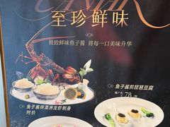 -金悦轩海鲜酒家(拱北店)