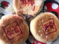 鲜肉月饼-常州糕团店(北大街新世纪商城店)