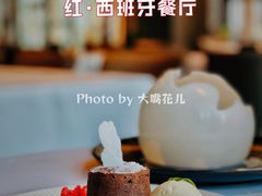 荔枝月亮-ELROJO红·西班牙餐厅(中骏世界城店)