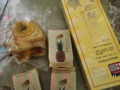 -好利来.生日蛋糕(杨家坪店)