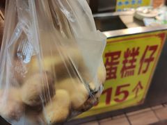 鸡蛋仔-顺记冰室(宝华路店)