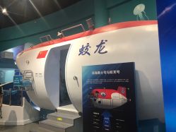 -北京科学中心儿童乐园