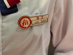 -海底捞火锅(亲子主题北金鹰店)